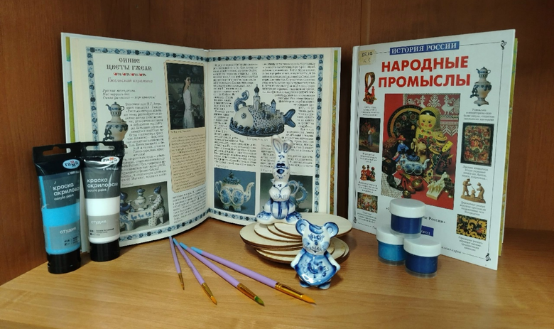Мастер-класс «Сказочная гжель» Мастер-класс «Сказочная гжель»