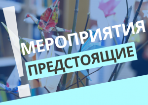 Модельная библиотека им. М. Е. Салтыкова-Щедрина станет участником крупного мероприятия «Арт-кварталы Прогресса»