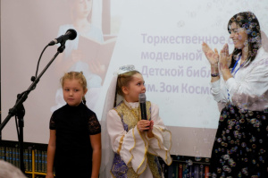 В Заельцовском районе открылась модельная библиотека им. Зои Космодемьянской