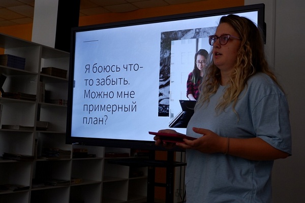 Руководитель открытого пространства «Балкон» Евгения Власова поделилась опытом с сотрудниками библиотек