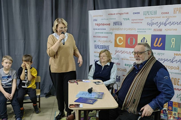 Детская пресс-конференция с новосибирским писателем Владимиром Шамовым