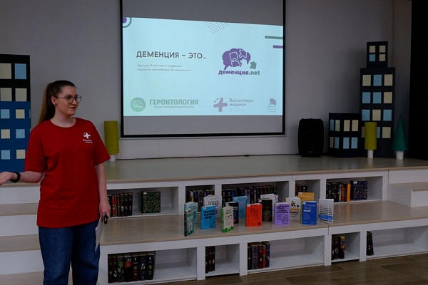 Волонтеры-медики провели первую лекцию в рамках сотрудничества с модельной библиотекой им. М. Е. Салтыкова-Щедрина