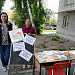 Уличная акция «Мы против наркотиков!» библиотеки им. Н. К. Крупской