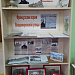 В библиотеке им. О. В. Кошевого читателям рассказали о названиях новосибирских улиц