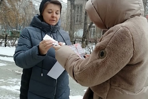 Библиотека им. В. Ю. Драгунского провела уличную акцию о профилактике СПИДа