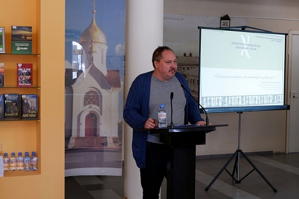 Х юбилейные литературно-краеведческие Ивановские чтения состоялись в ГЦИНКе в октябре
